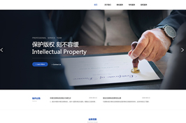 常州汇科知识产权代理服务