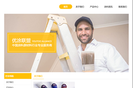 常州武商五交化有限公司