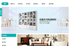 常州盛德家具有限公司