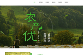常州两宝农副产品有限公司